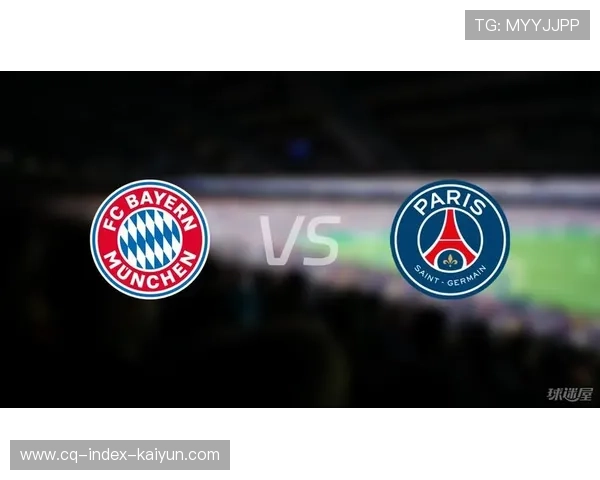 巴黎圣日耳曼主场再战拜仁誓破欧冠卫冕魔咒